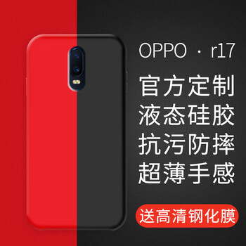 默然 oppor17 手機殼/保護套