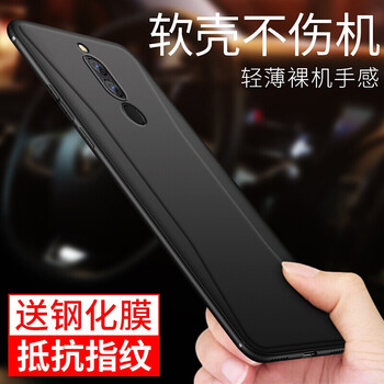 小米二代手機(jī)套