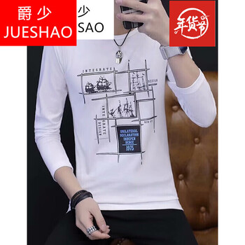 爵少（JUESHAO） 長袖 男士T恤 帆船白色 