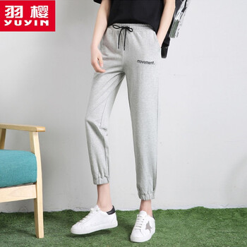 羽櫻（YUYING） 中腰 哈倫褲 女 九分褲 休閑褲