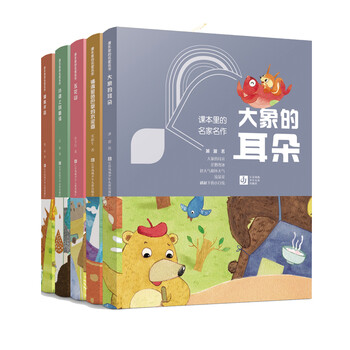 課本