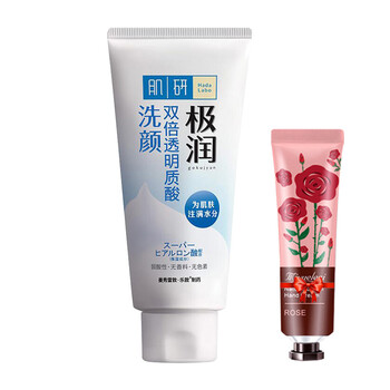 肌研面部護(hù)膚