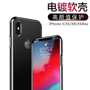 迪虎（DIHU） iPhone X 手機(jī)殼/保護(hù)套
