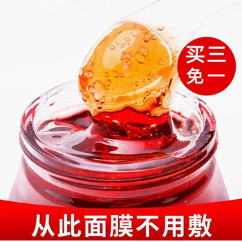 九葉草面膜美白，補(bǔ)水保濕，細(xì)致毛孔，提拉緊致，提亮膚色