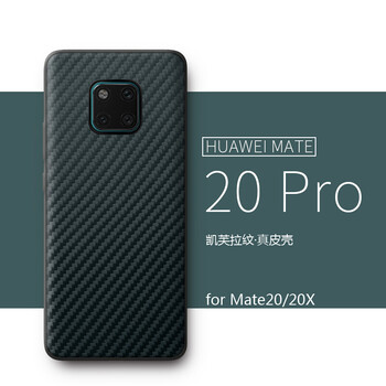 鼎慕 mate20/PRO 手機(jī)殼/保護(hù)套