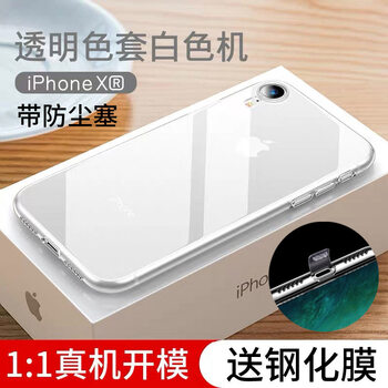 蕭蕭布落  手機殼/保護套