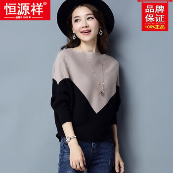 假兩件毛衣，讓你賺足回頭率