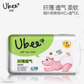 幼蓓京東自營旗艦店