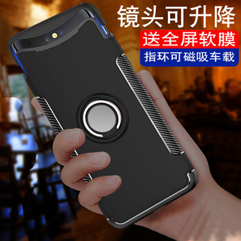 超凱（CHAOKAI） OPPOfindx 手機(jī)殼/保護(hù)套