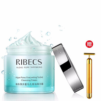 伊貝,伊貝,怎么樣,舒緩,舒緩,鎮(zhèn)靜,鎮(zhèn)靜