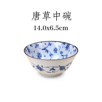 日本原裝進(jìn)口飯碗