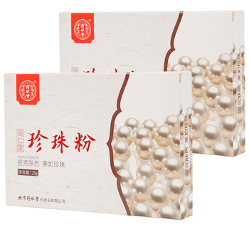 睡眠面膜，讓你的肌膚更水嫩