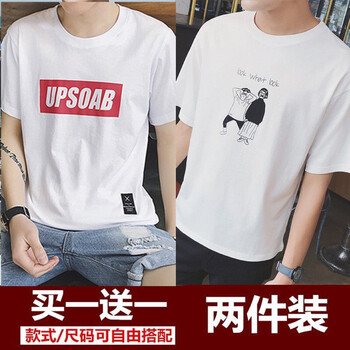 凌登（LingDeng） 短袖 男士T恤 高質(zhì)量 UPS白 二人白 