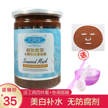 純植物補(bǔ)水