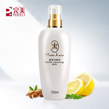 瑪麗艷洗面奶