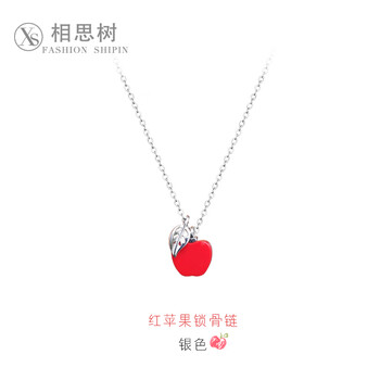 怎么樣,相思,相思