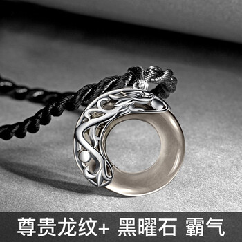j項鏈