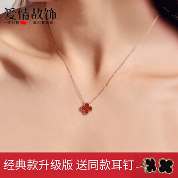 紅瑪瑙瑪瑙吊墜