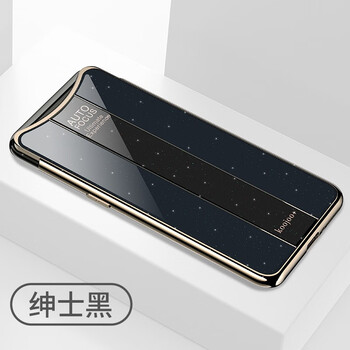 維恩克 oppo find x 手機(jī)殼/保護(hù)套