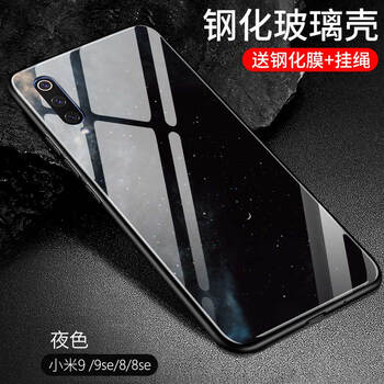 個(gè)性蘋果保護(hù)套，讓你告別裸奔！