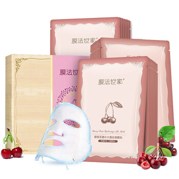 天然植物睡眠面膜，讓肌膚更水嫩
