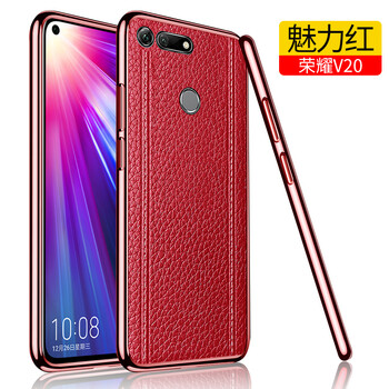果姿（GUOZI） 榮耀V20 手機(jī)殼/保護(hù)套