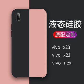 鴻螞蟻（HONG） vivoX20 手機殼/保護套