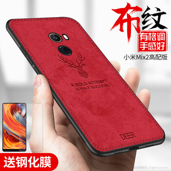 小米2gb版