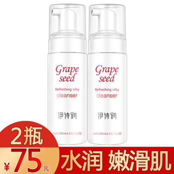 黑頭深層洗面奶