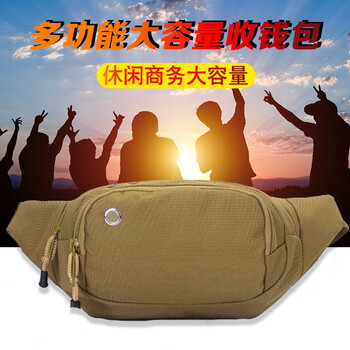 yuumuu,yuumuu,怎么樣,御目,御目,腰包,腰包