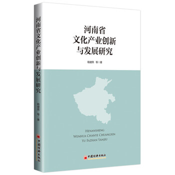 文化產(chǎn)業(yè)