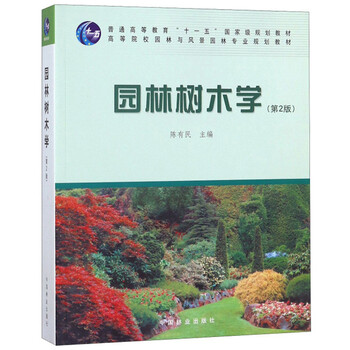 書摘