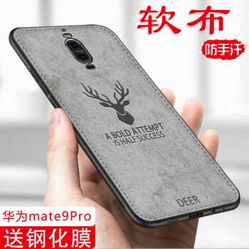 凱彩（KAICAI） mate9pro 手機殼/保護套