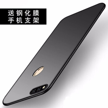 個(gè)性蘋果7殼，保護(hù)你的雙手