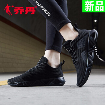 喬丹跑步鞋黑色/金銅色(一體織) 