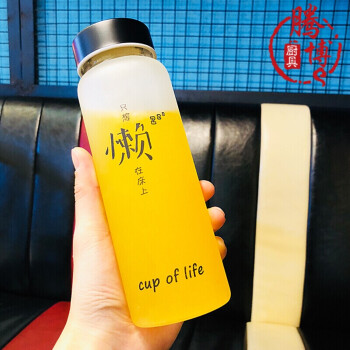 創意印花水杯，讓生活更浪漫