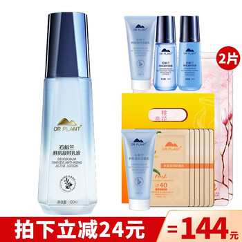 凝時煥顏