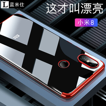 十兵衛 小米8se 手機殼/保護套