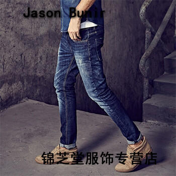 Jason Bunin 闊腿褲  男士牛仔褲