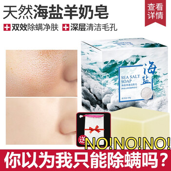 竹炭凈透潔面乳