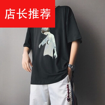 南極人（Nanjiren） 短袖 男士T恤 黑色（擁抱男孩） 