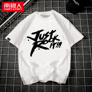 南極人（Nan Ji ren） 短袖 男士T恤 白色-just rock 