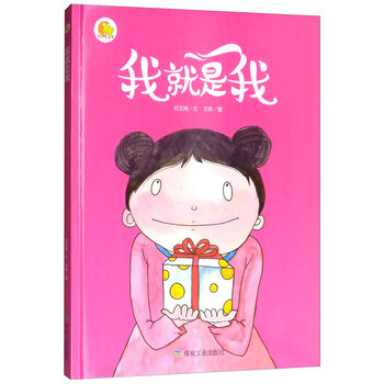小月亮