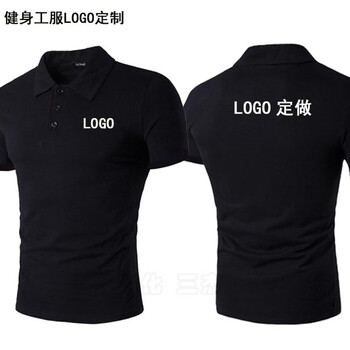 其他品牌 短袖 男士T恤 黑色logo定做 