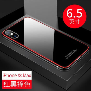 iphone金屬背殼