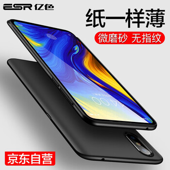 億色（ESR） 小米MIX3 手機(jī)殼/保護(hù)套