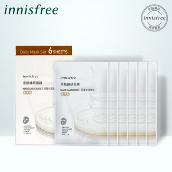 悅詩風(fēng)吟親膚面膜