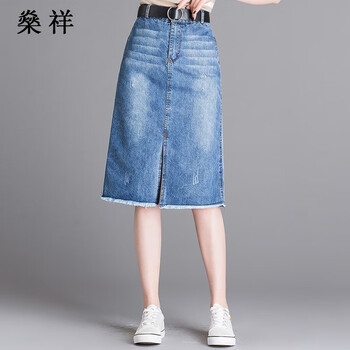 燊祥半身裙中裙