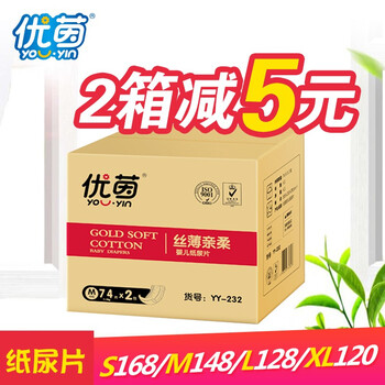 尿片,尿片,怎么樣