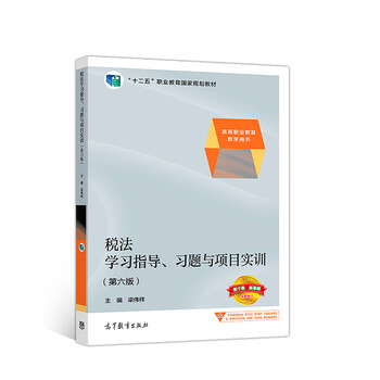 習(xí)題